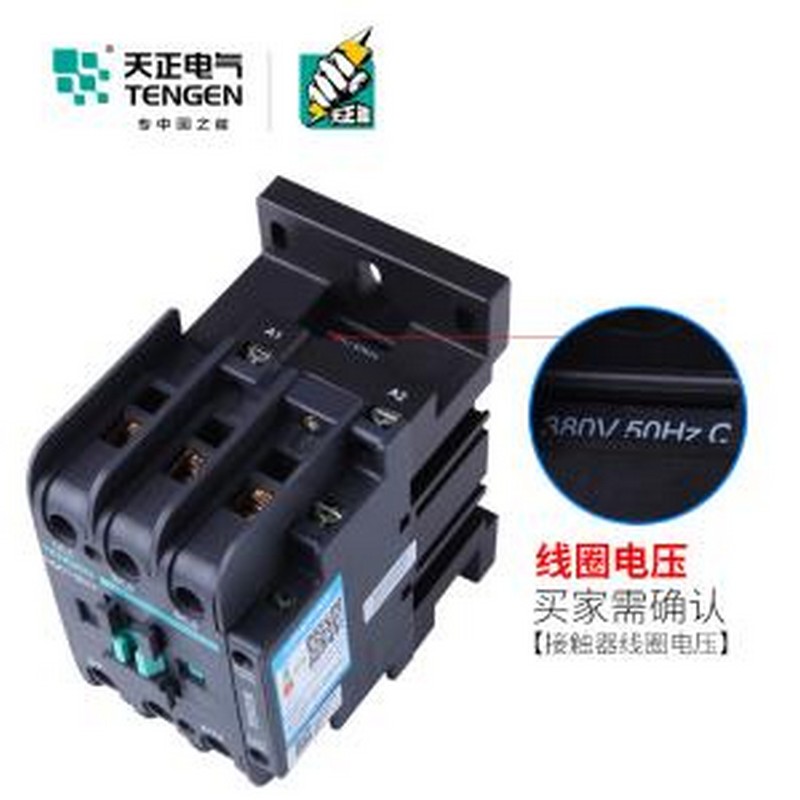 TGC1-5011 220V 50Hz 交流接触器 TENGEN(天正电气）接触器(祥云3