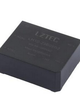 LH10-23B05R2 电源模块/电源供应器 LZTEC(励至)电源模块LH10-23B