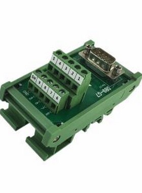 DB9-G7 端子台 KINGPOW(肯博)端子台 DB9-G7 公头转端子 DIN导轨