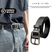 日本新款 带皮带男 裤 学生年轻男生皮带牛仔裤 腰带潮流百搭针扣时尚