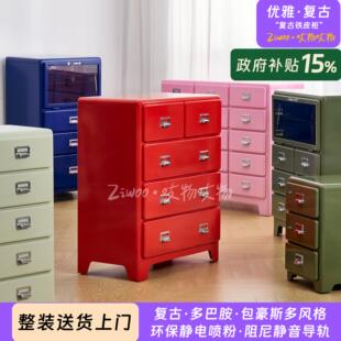 吱物dulton中古铁皮柜ins卧室收纳床头柜边柜设计师金属抽屉柜