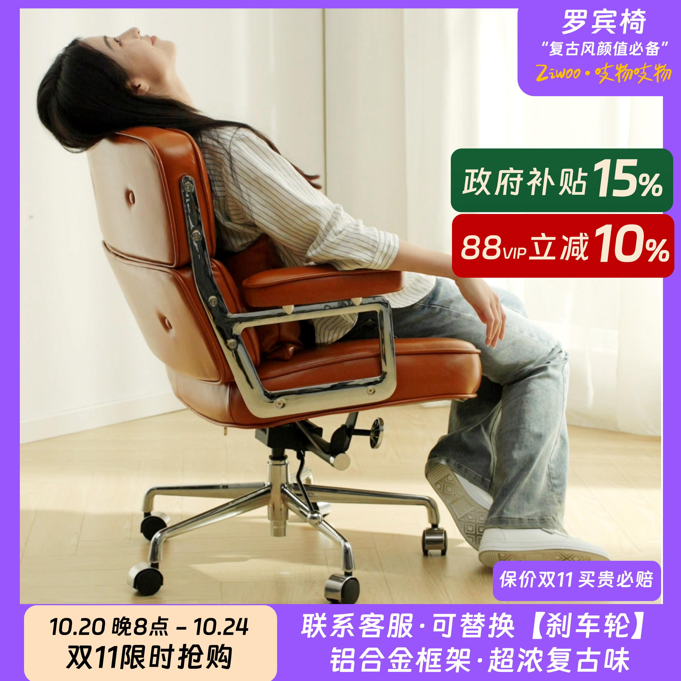 吱物中古风罗宾椅系列-十年质保