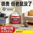 强效驱鼠膏家用室内厨房植物精油驱鼠凝胶灭鼠神器 美国技术