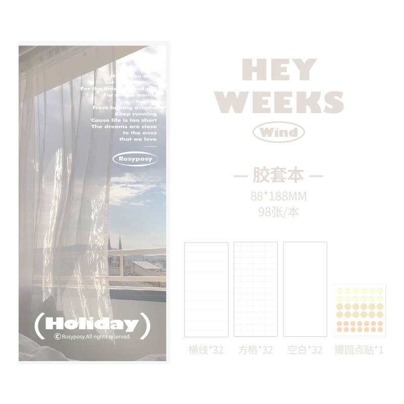 本小姐周计划weeks手帐本学生时间管理每日规划记事本随身日程本