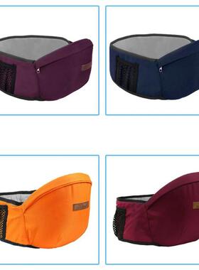 Baby Carrier Waist Stool Walkers Baby Sling Hold Waist Belt
