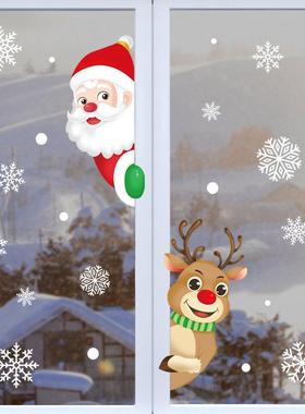 Christmas Window Stickers Santa Claus Snowflake DIY Wall Dec
