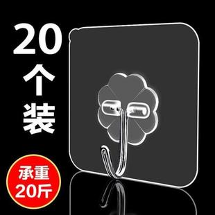 Seamless nail free pothook hanging hook wall hooks sticky