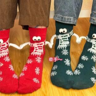 Couples Funny Holding Christmas Stockings for Hands Socks