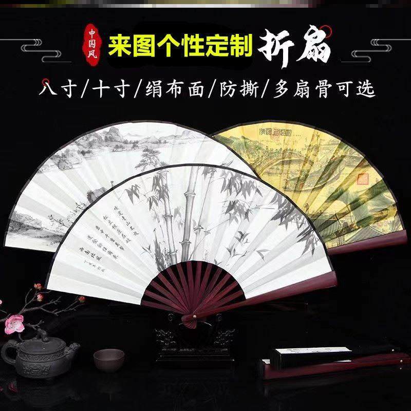 Chinese style fan folding fan blank advertising fan dancefan