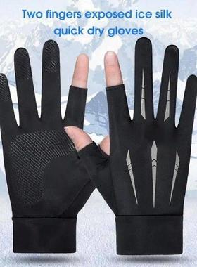 1 Pair Useful Bicycle Gloves Thin Sports Gloves