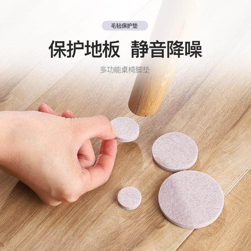 Furniture protector pads for table legs, chair legs, sofa le