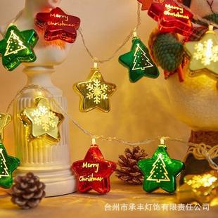 Lights Decoration Ornaments Star String LED Ball Christmas