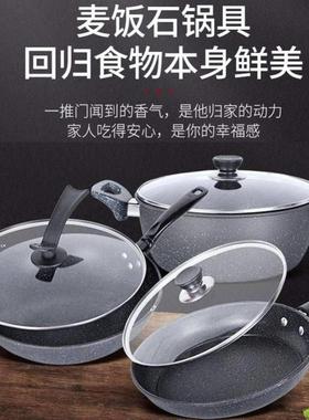 - utensils cooking set household non-stick cooking p