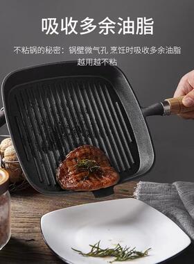 Steak pan Iron pot Nonstick pan Steak only High quality