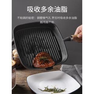 pot Iron Nonstick only quality Steak High pan