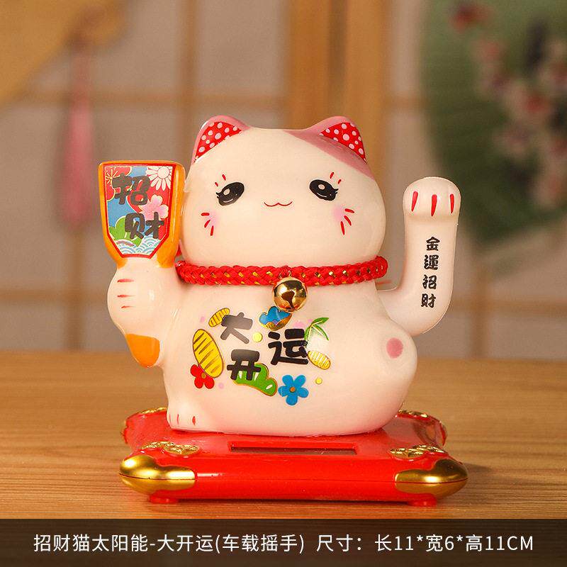 Ceramic Maneki Neko Money Box Lucky Cat Ornament Home