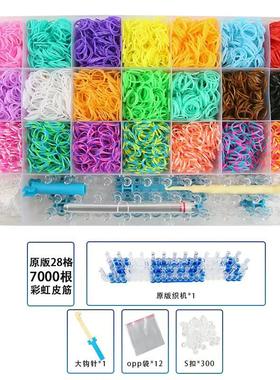 Elastic Rubber Loom Bands DIY Weave Bracelet Girl Gift Toys