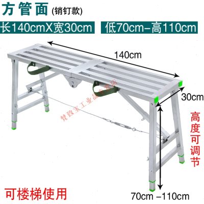 新品脚手架马凳折叠升降加厚脚手架施工程梯子加高室内刮腻子装修