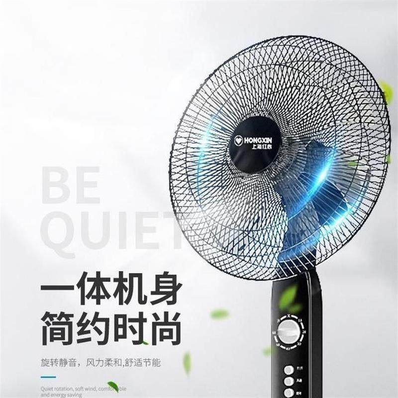 Stand Electric Fan Floor fan home remote control fans16 inch