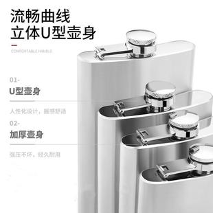 Steel Hip Flask Wine 12oz Stainless 不锈钢随身便携酒壶 Pot