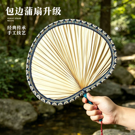 扇子蒲扇老式大芭蕉扇夏天家用手工编织古风耐用儿童宝宝婴儿葵扇
