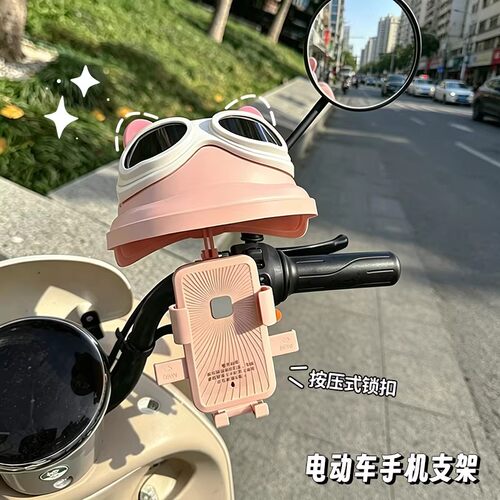电动车手机支架电瓶车自行车防震防抖防雨水外卖骑手骑行导航支架