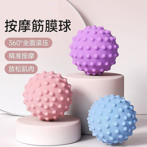 筋膜球足底按摩球肌肉放松瑜伽健身肩颈腰脚背部经膜球经络颈膜球