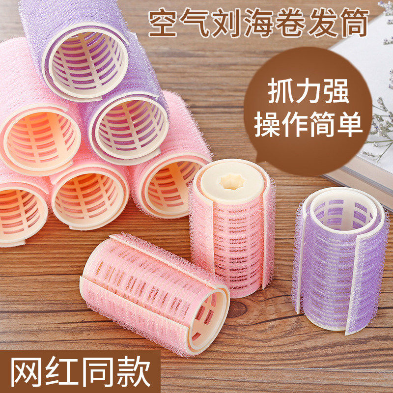 空气刘海卷发筒固定神器懒人八字