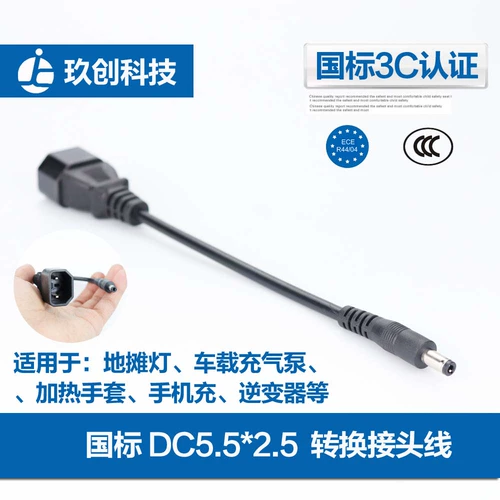 DC, электрические литиевые батарейки, велосипед, зарядное устройство, новая коллекция