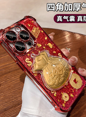 适用于苹果17promax手机壳2026本命年新款16pro金色福袋15红色12四角气囊iPhoneAir防摔女14plus保护11软套13