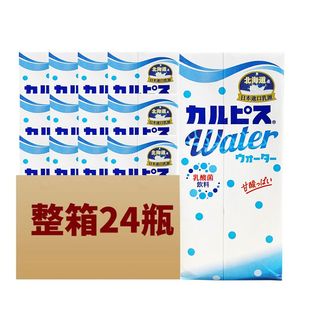 箱新包装 可尔必思乳酸风味饮料330ml 24盒 京东 包邮 中国台湾生产