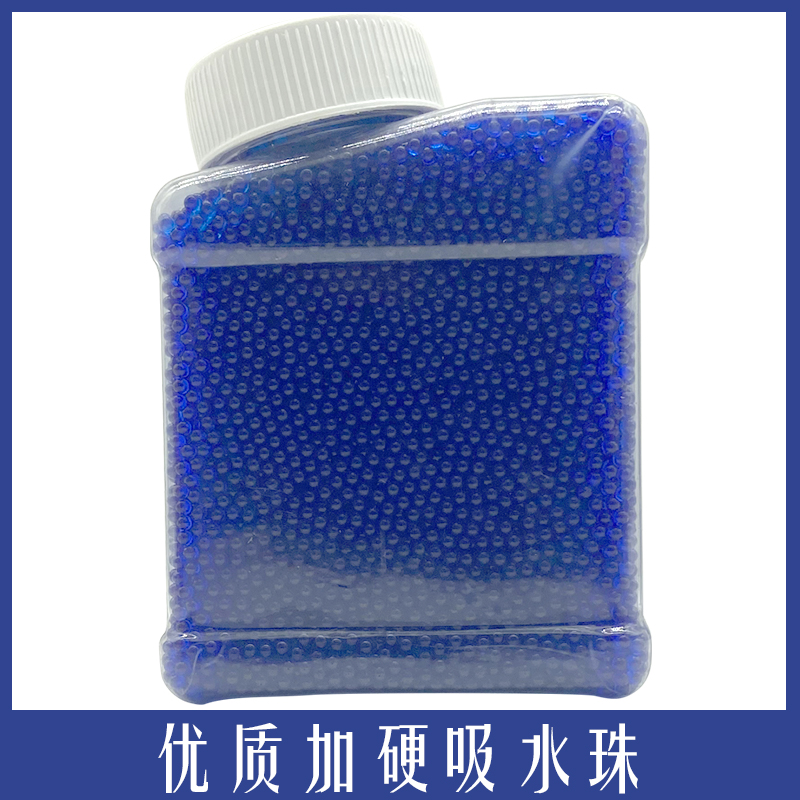 水弹吸水珠7一8mm通用水晶弹软子弹水蛋泡水弹珠软弹水球儿童玩具
