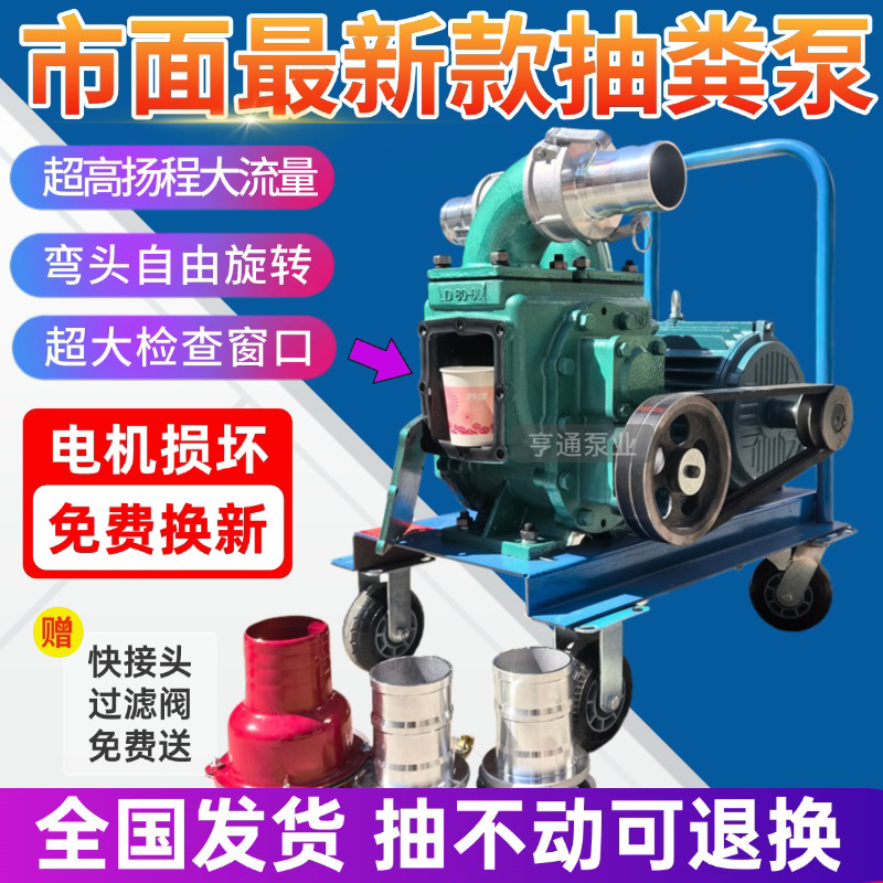 【养殖场专用】新款抽粪泵养殖场无堵塞吸粪泵泥浆泵强力污水泵