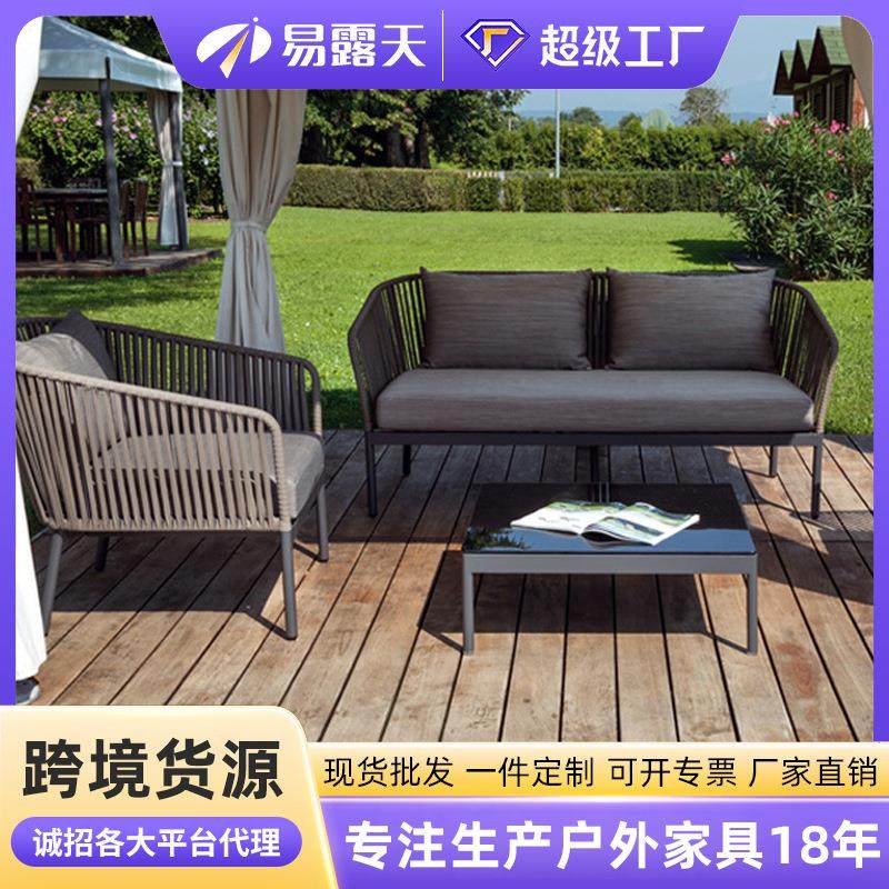 北欧户外沙发组合庭院花园家具酒店民宿藤沙发阳台室外藤编沙发,住宅家具,户外沙发,淘宝优惠券,粉丝福利购,淘宝优惠卷