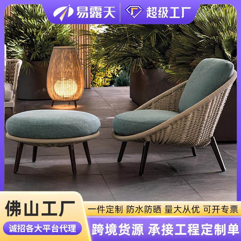 定制北欧户外沙发庭院酒店户外家具组合民宿阳台休闲柚木藤编沙发,住宅家具,藤/竹沙发,淘宝优惠券,粉丝福利购,淘宝优惠卷