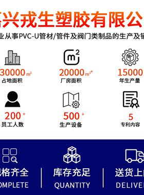 VPDF内直接接热熔承插内丝直通管头耐温强酸内螺国标-PVD纹牙配件
