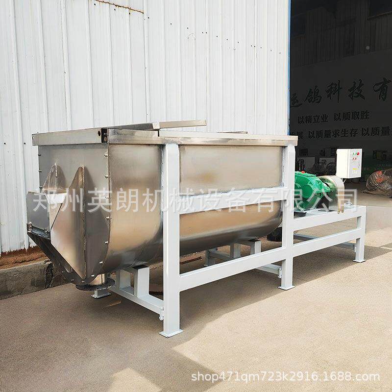 锈钢U型不搅ZBS 拌机 物植色素 颜料粉浴盐着色混合机