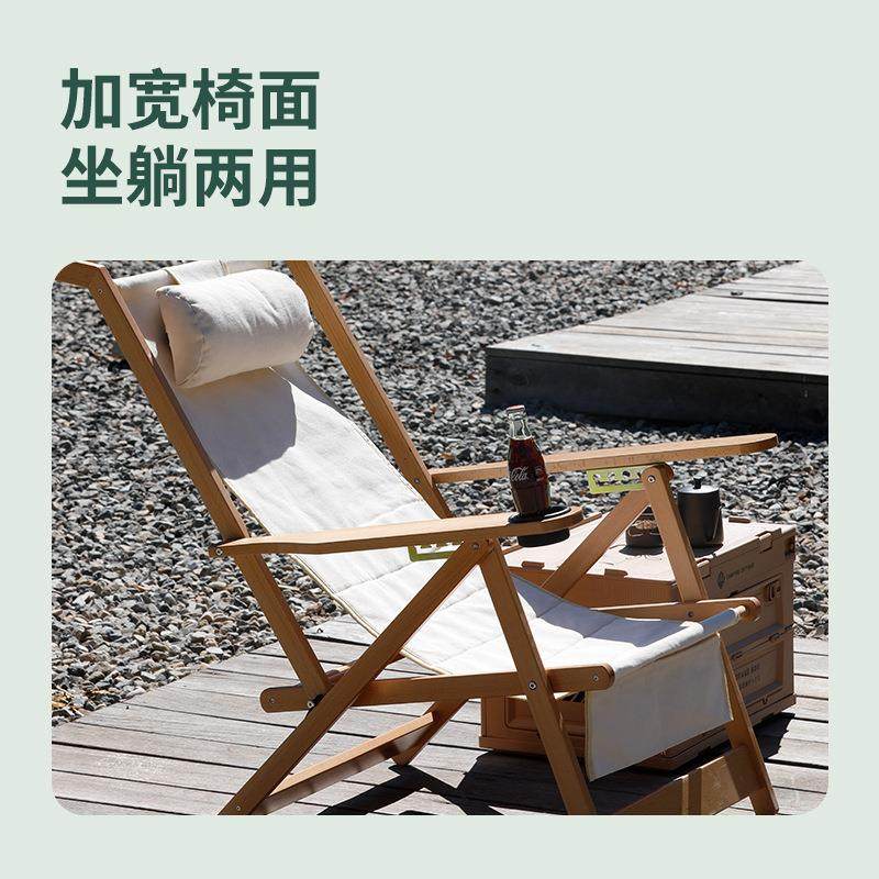 户外折叠椅子便携躺椅钓靠背休躺闲椅椅可调节鱼实木新款沙滩可野,户外/登山/野营/旅行用品,户外桌椅套装,淘宝优惠券,粉丝福利购,淘宝优惠卷