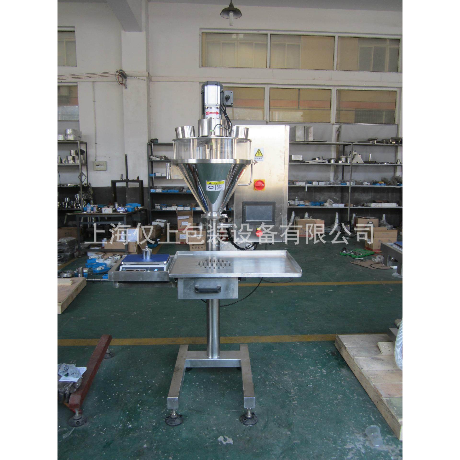 称上海厂XJZ-1A3家机直供粉末灌机蛋白粉灌装粉末包装装机重分装