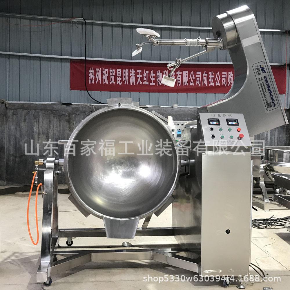奶糖锈钢搅锅 不100-1000炒米粉机器 全自动酸枣果拌酱行星搅的拌