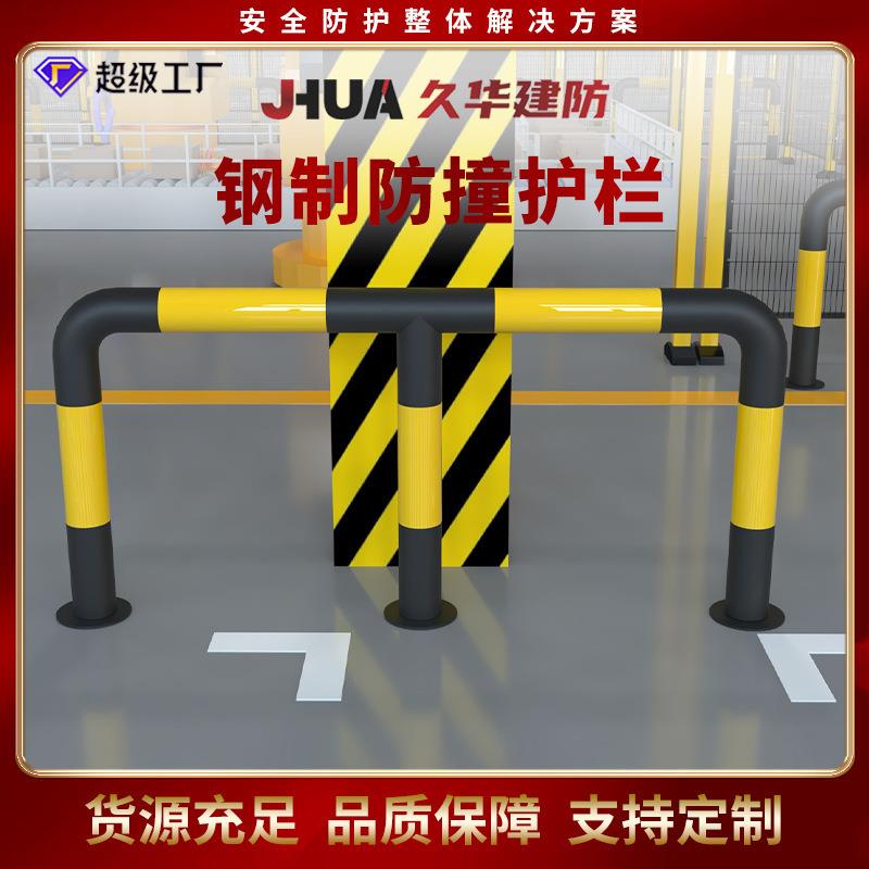 防撞挡车器车库停车场限位器U型汽车龙门挡车杆钢管护栏定制