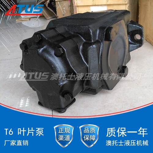 NISON丹尼逊TD7NXOEE系C列 三联叶片泵 矿用自卸车系统油泵 E液压