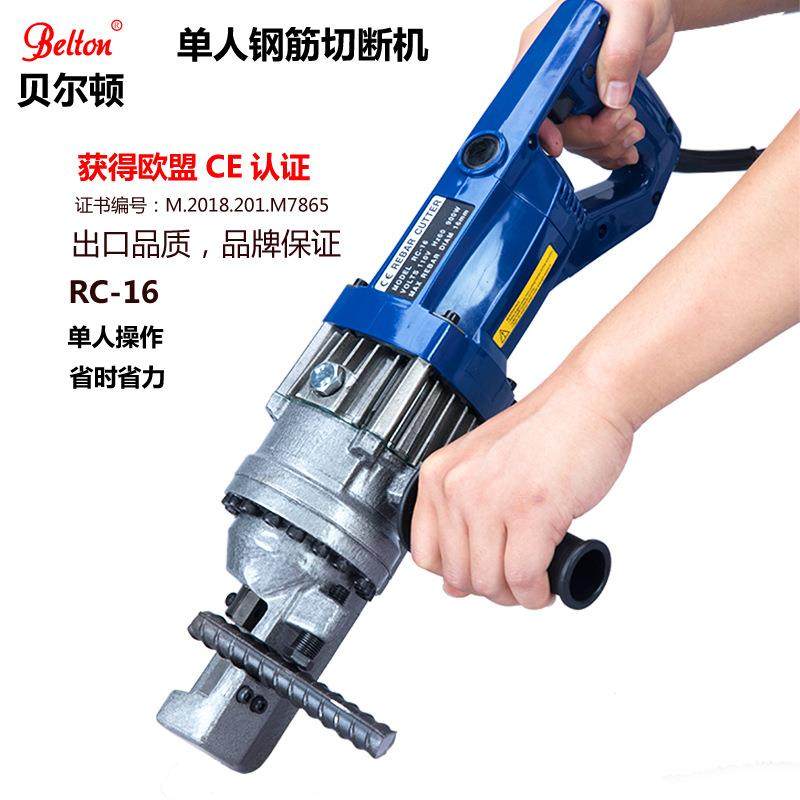 手提电动液压切断机RC-16 20便携式钢筋切断机便携式手提钢筋切割,五金/工具,尖嘴钳,淘宝优惠券,粉丝福利购,淘宝优惠卷