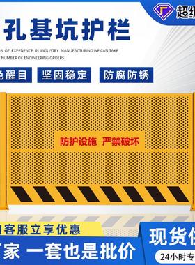 道路施工黄色围挡工地隔离镀锌板圆孔折弯可移动市政冲孔围挡