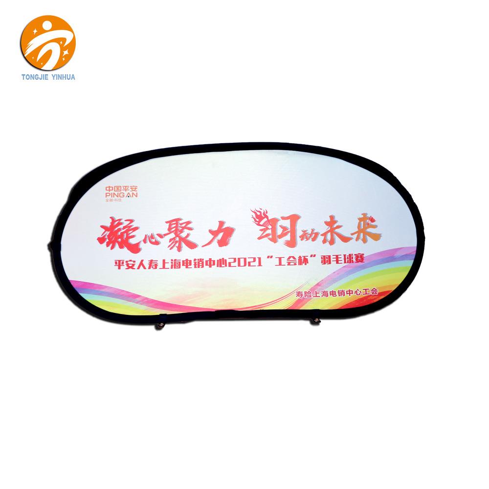 a屏展架广告牌户外球场挡板运动场地围挡可折叠A字板广告展示架
