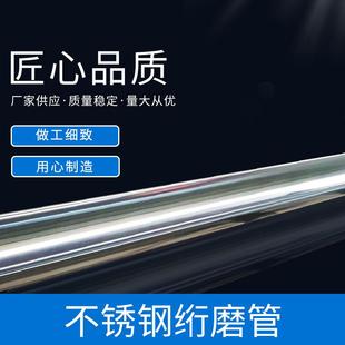 零售304不锈钢油缸管 不锈钢气缸钢筒 薄壁不锈钢绗磨管 镀铬