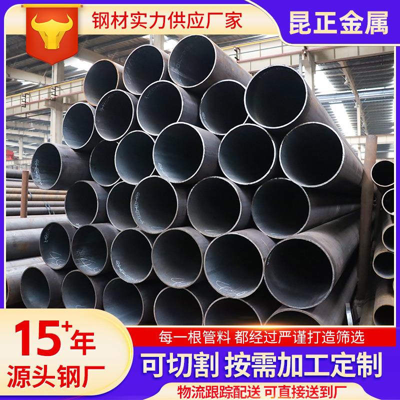 20号薄壁无缝钢管热轧管45#大口径碳钢管16mn合金厚壁无缝管切割
