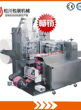 厂家直销全自单片湿动巾包装SJ-2机60四边封湿巾机纸SJ-260器机械