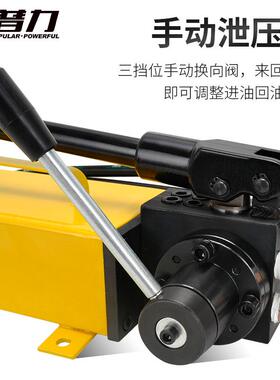 CP-700SCP-00S双回手动液压路泵 超高油压手动泵浦 7双向作用小型