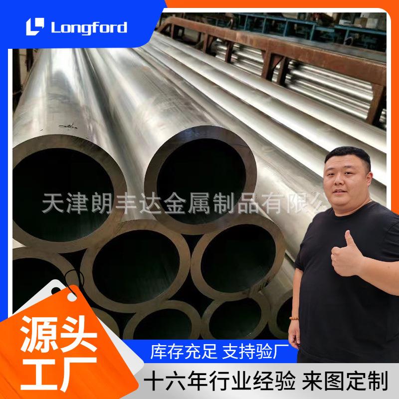 1060 7075 6061 O软态厚壁合金铝管 5083 H112阳极氧化铝方管